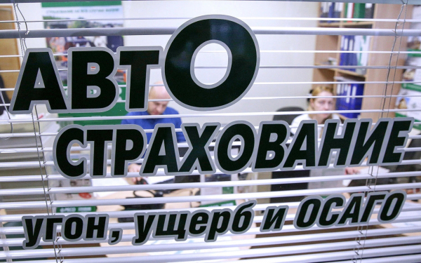 Эти иномарки чаще всего угоняют в России. Черный список страховщиков
Эти иномарки чаще всего угоняют в России. Черный список страховщиков